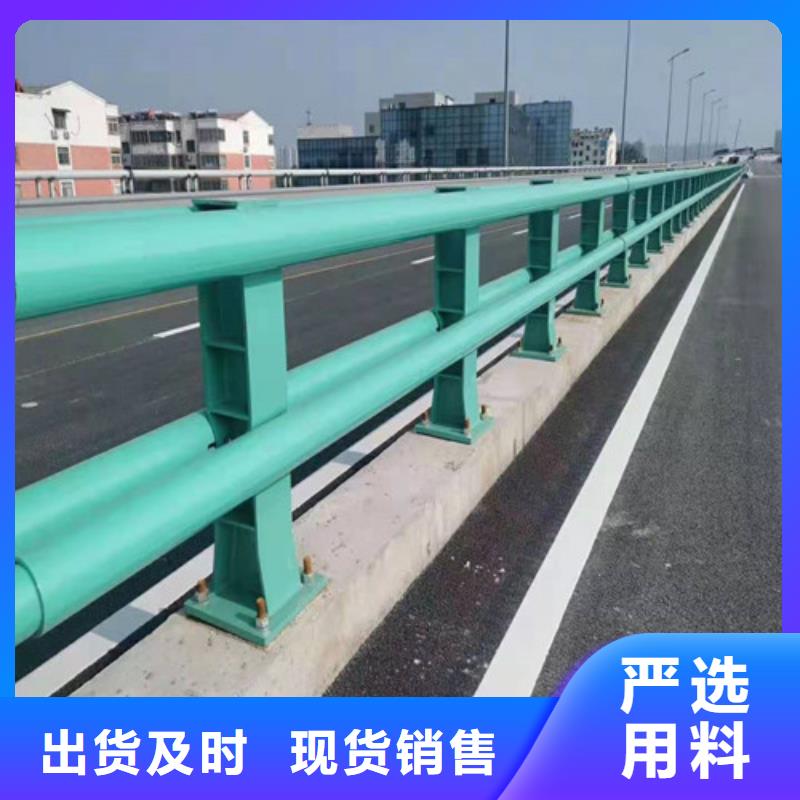 防撞护栏真正让利给买家
