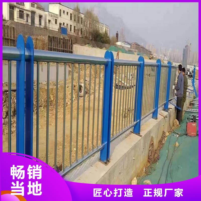 防撞护栏 不锈钢景观护栏对质量负责