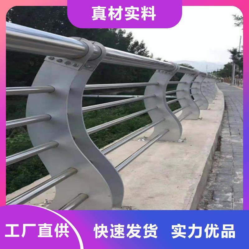防撞护栏交通防撞围栏精心选材