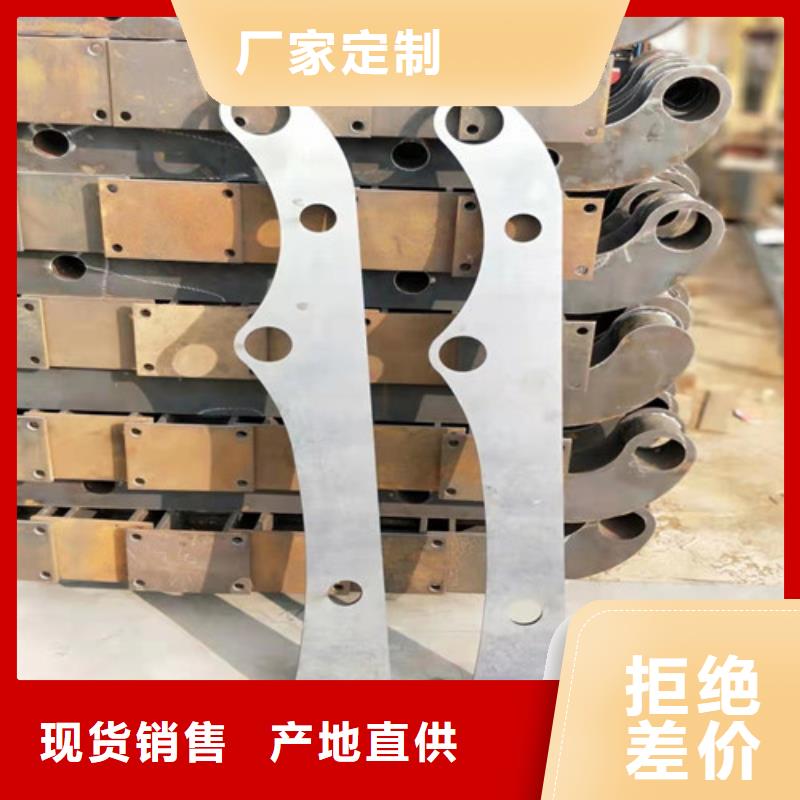 防撞护栏不锈钢复合管栏杆专心专注专业