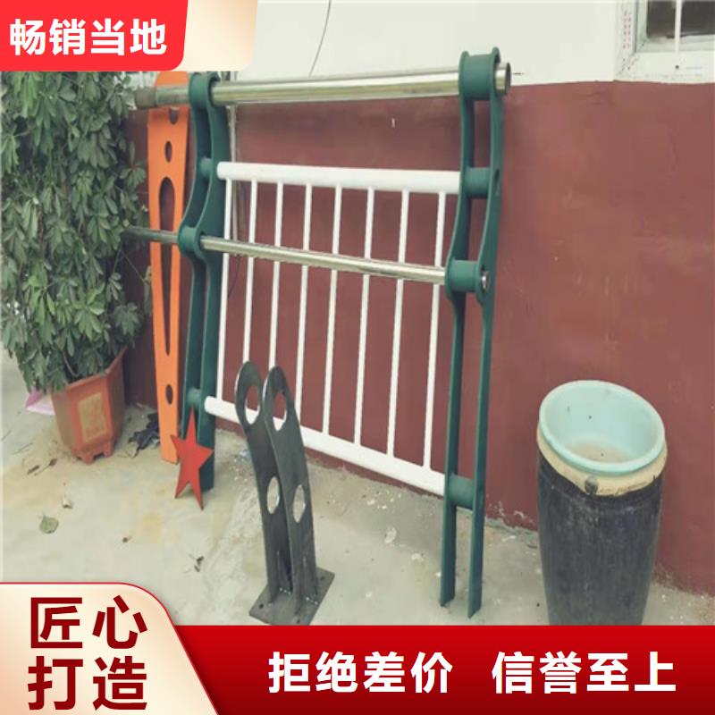 【防撞护栏灯光护栏客户满意度高】
