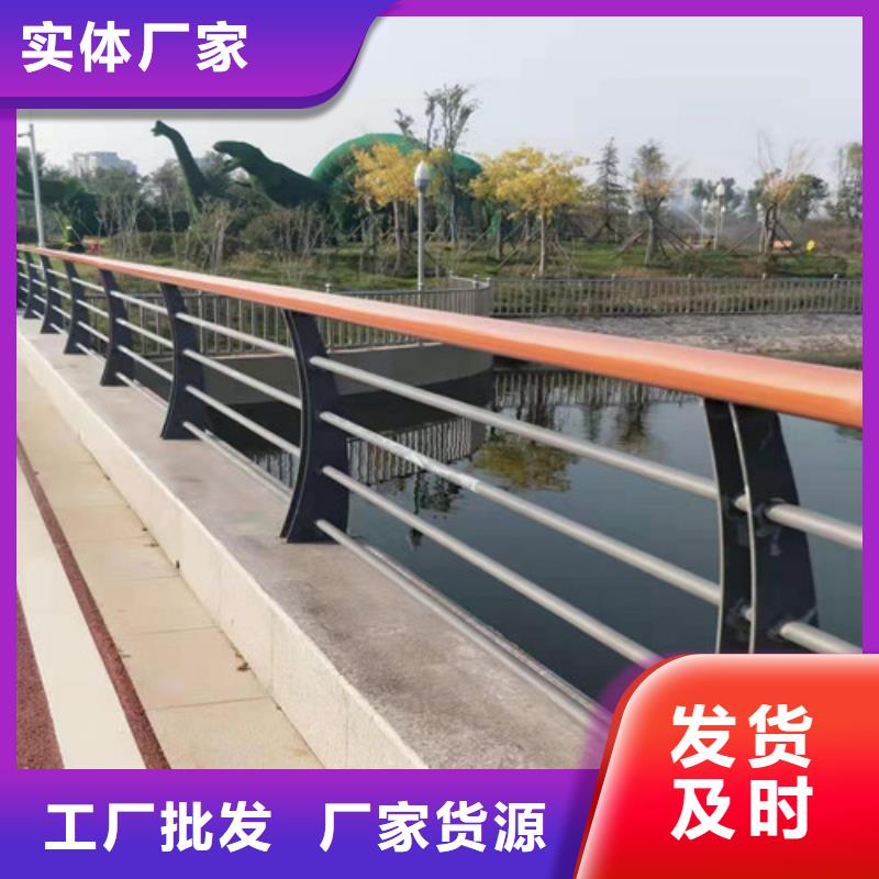 防撞护栏河堤护栏低价货源