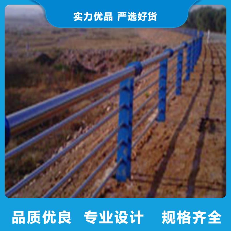 防撞护栏 不锈钢景观护栏对质量负责