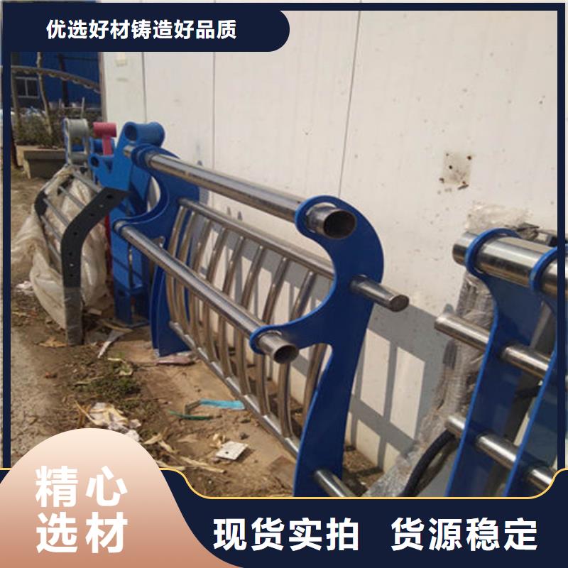 防撞护栏 不锈钢景观护栏对质量负责