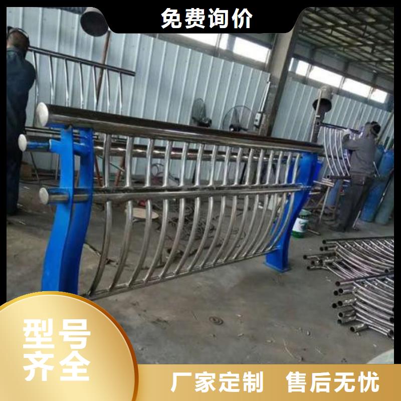 防撞护栏河道护栏厂家货源