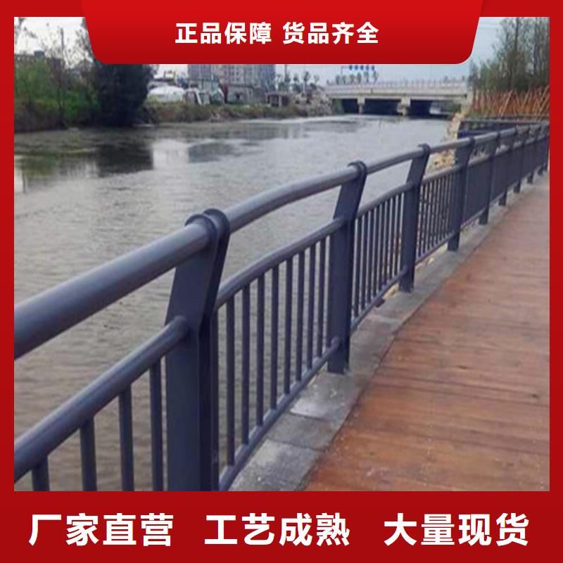 防撞护栏河道护栏产地直销
