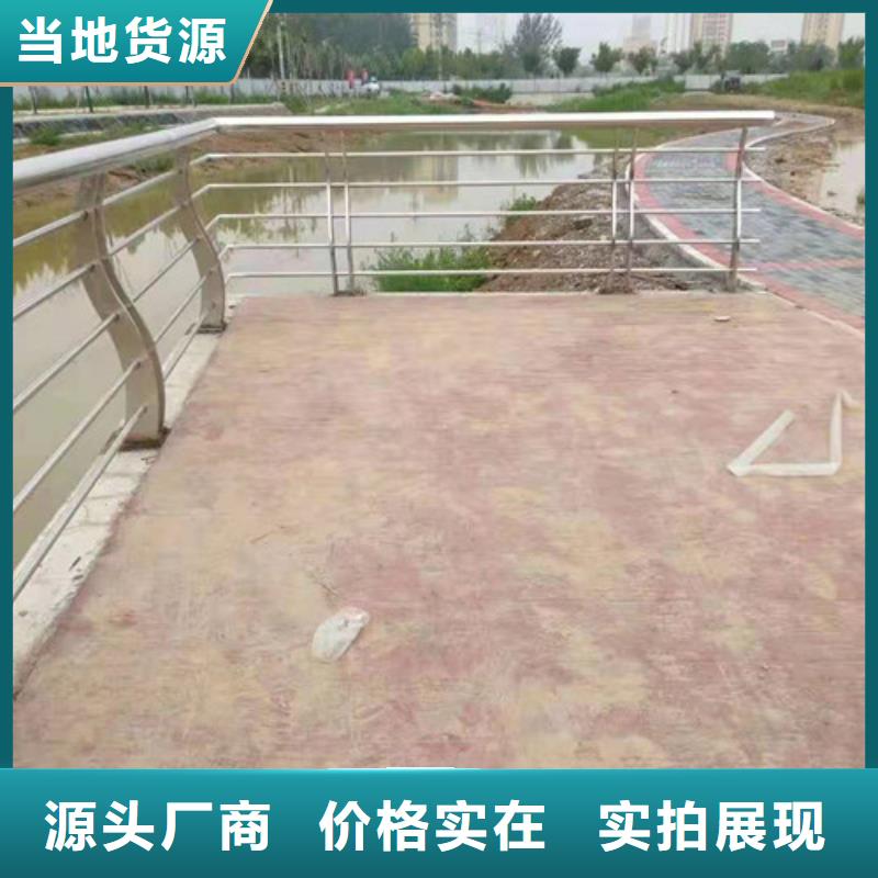 防撞护栏【不锈钢复合管栏杆】拒绝伪劣产品