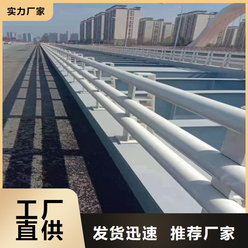 防撞护栏不锈钢复合管栏杆专心专注专业