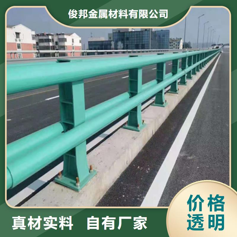 护栏 不锈钢复合管护栏产品优良