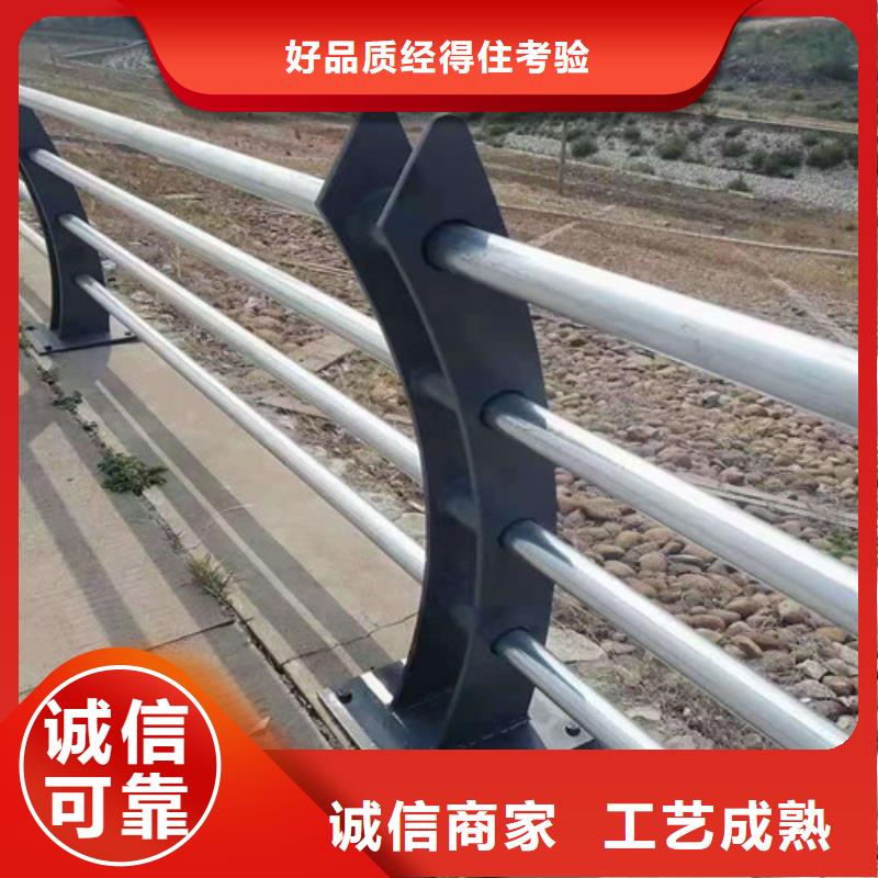 护栏【中央分隔栏】随心所欲定制