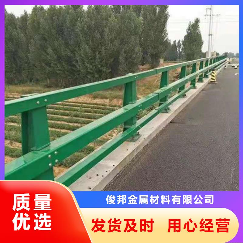 护栏【桥梁护栏】产地直供
