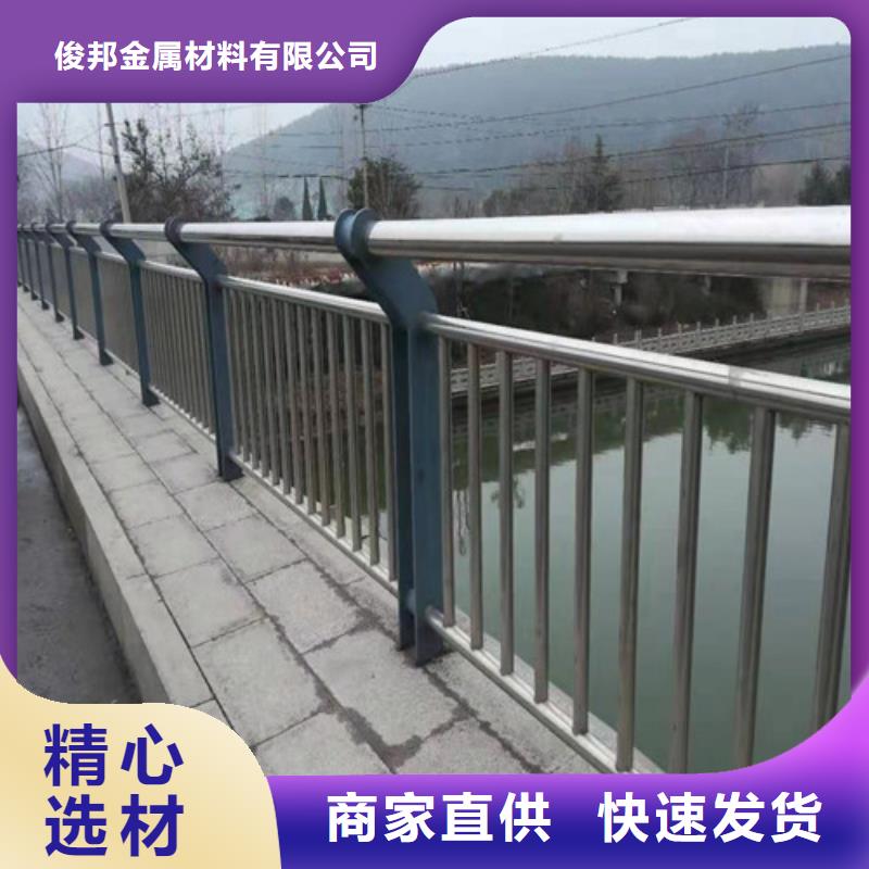 护栏【中央分隔栏】随心所欲定制