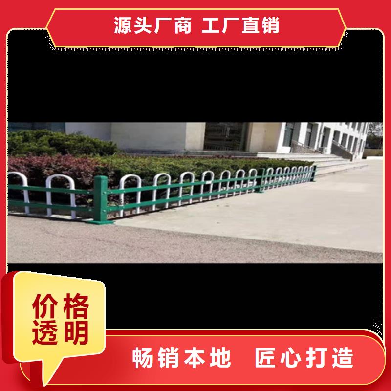 护栏【中央分隔栏】随心所欲定制