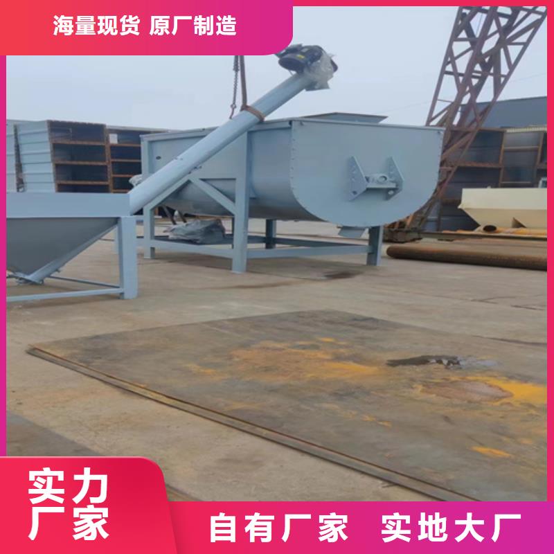 金豫辉干粉砂浆生产设备【腻子粉搅拌机】 不锈钢搅拌机优选原材gdsgd.com