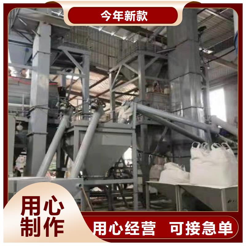 干粉砂浆生产设备视频-乌海市干粉砂浆生产设备-【该地】可服务区域锡林郭勒|乌兰察布|阿拉善|赤峰|呼伦贝尔|呼和浩特|包头