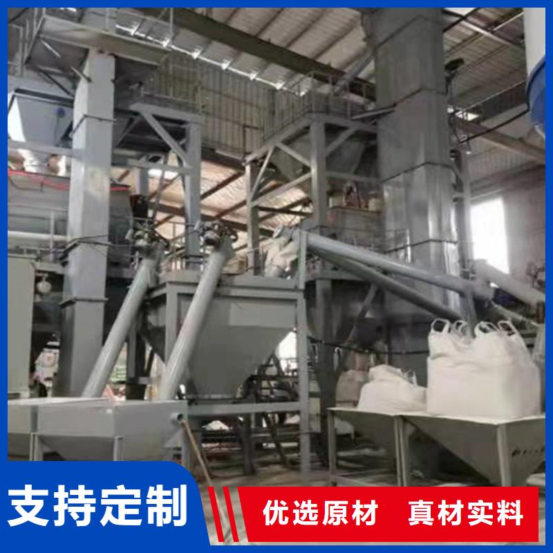 干粉砂浆生产设备视频-干粉砂浆生产设备-金豫重工科技(宜昌市分公司)服务区域秭归|枝江|襄阳|鄂州|随州|咸宁|武汉|孝感|恩施
