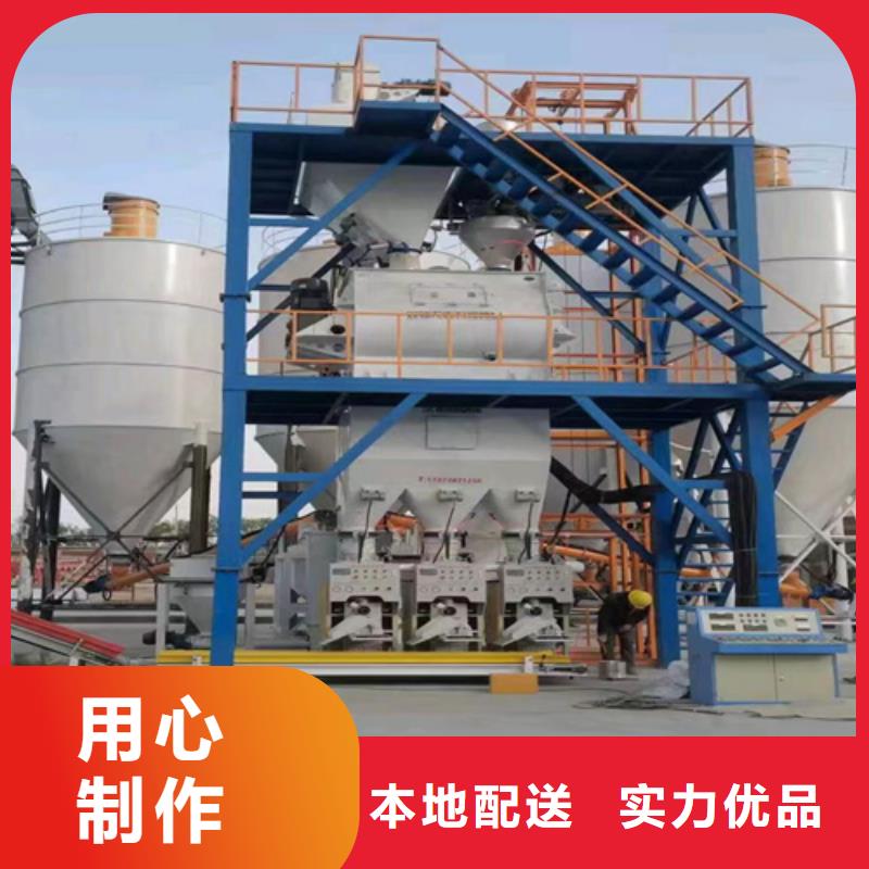 干粉料搅拌机实体厂家