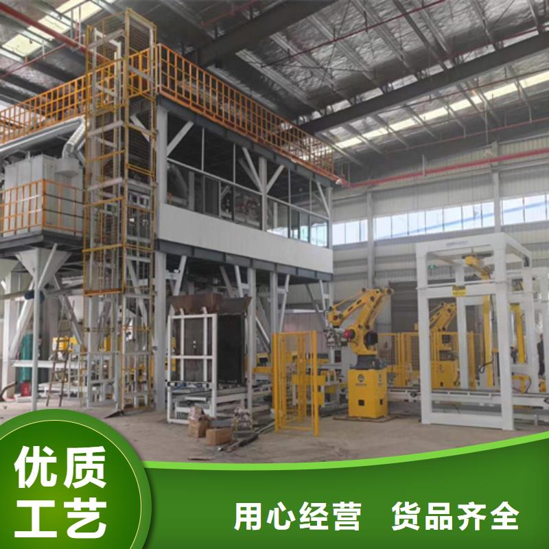 干粉砂浆搅拌机出厂价格