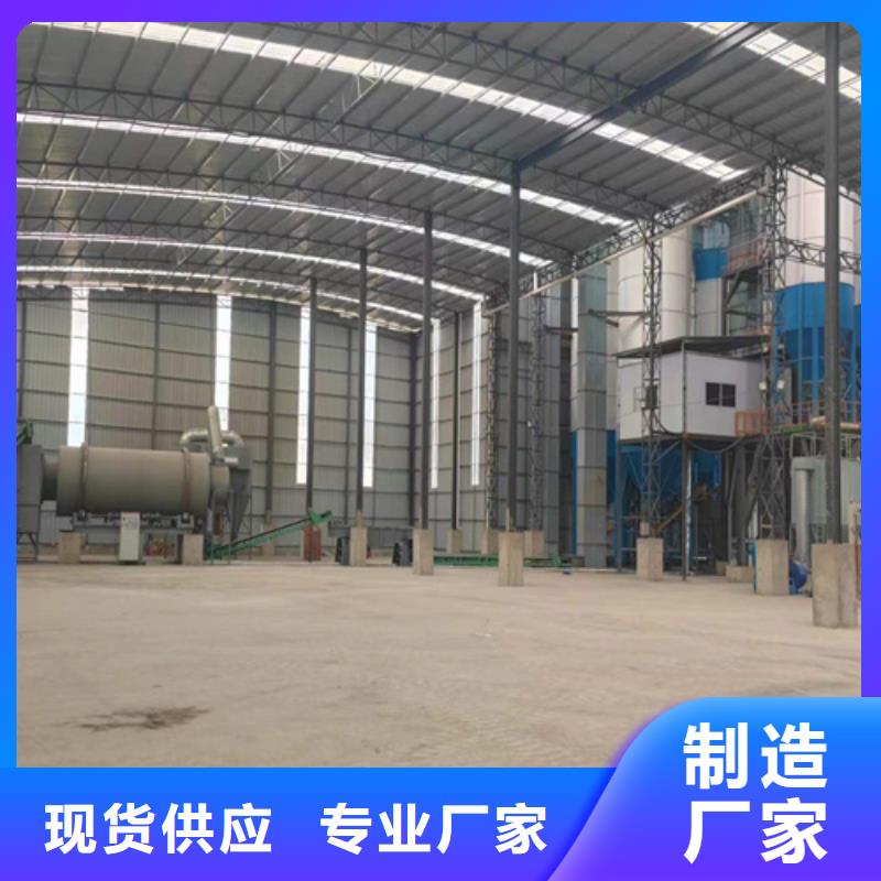速凝剂搅拌机厂家现货