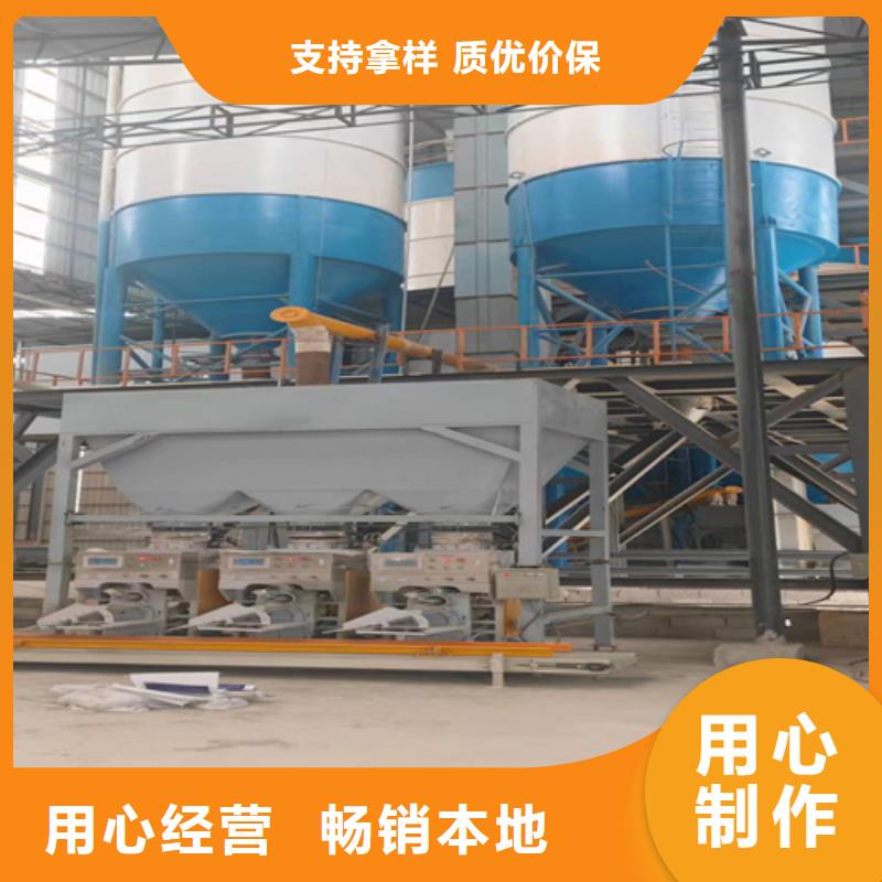 化工材料搅拌机直销价格