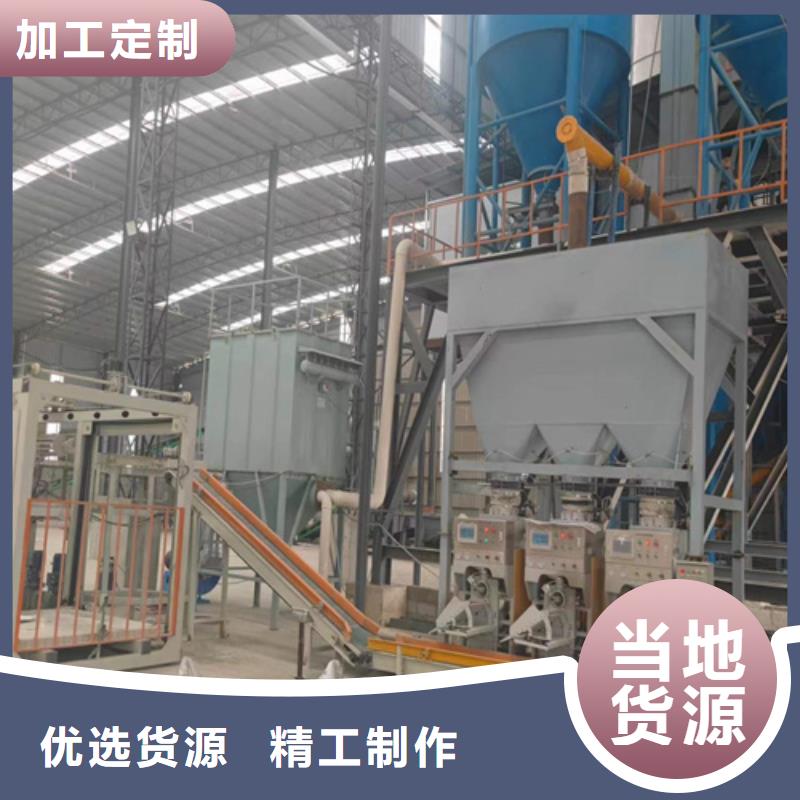 保温砂浆搅拌机厂家价格