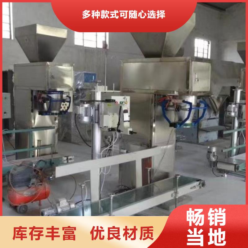 粘结砂浆搅拌机定制