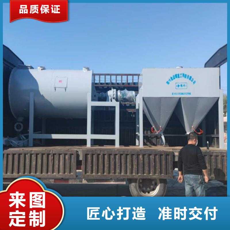 耐火材料搅拌机品牌厂家