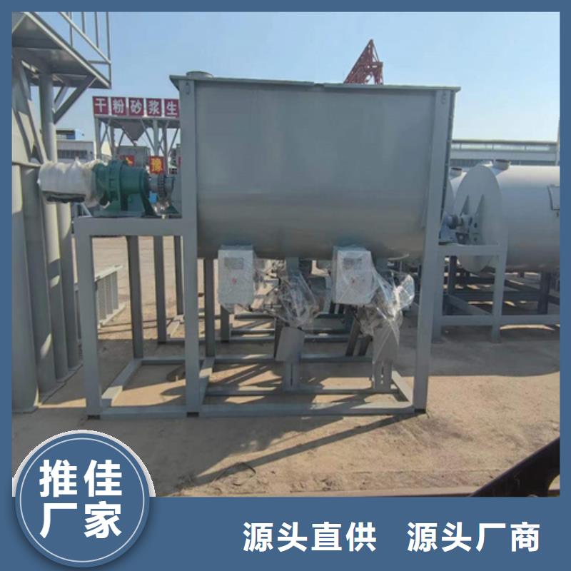 干粉砂浆搅拌机出厂价格
