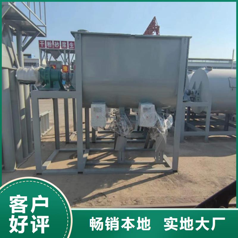 金豫辉干粉砂浆生产设备【腻子粉搅拌机】 不锈钢搅拌机优选原材gdsgd.com