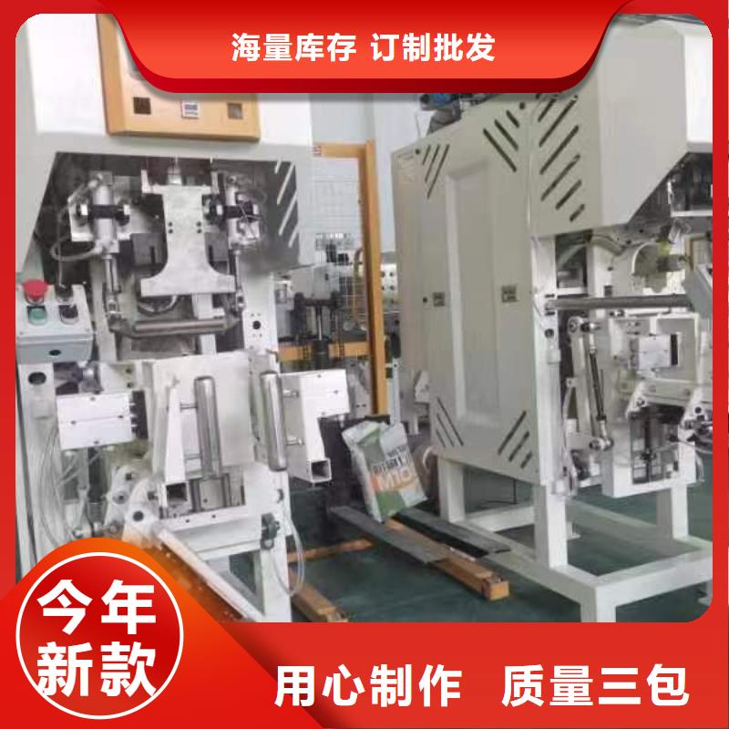 粘结砂浆搅拌机定制