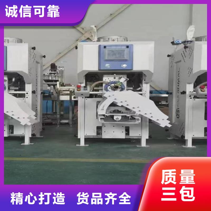 腻子粉搅拌机厂家供应