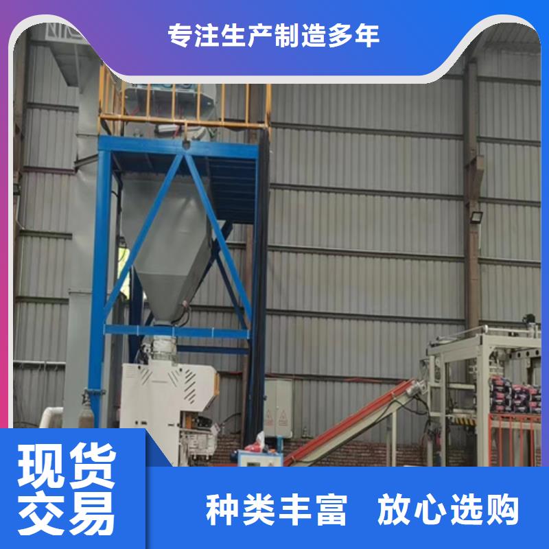 速凝剂搅拌机现货充足