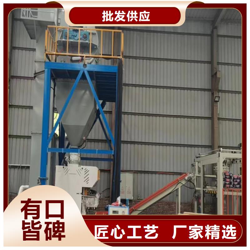 双轴砂浆搅拌机发货快