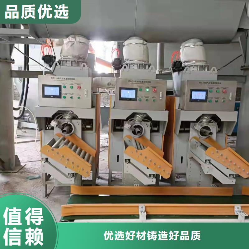【腻子粉搅拌机,除尘器质量三包】 金豫重工科技(宜昌市分公司)