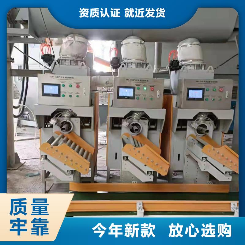 干粉砂浆生产设备视频-乌海市干粉砂浆生产设备-【该地】可服务区域锡林郭勒|乌兰察布|阿拉善|赤峰|呼伦贝尔|呼和浩特|包头