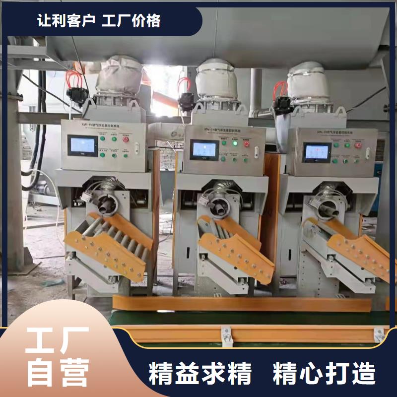 自流平搅拌机实体厂家