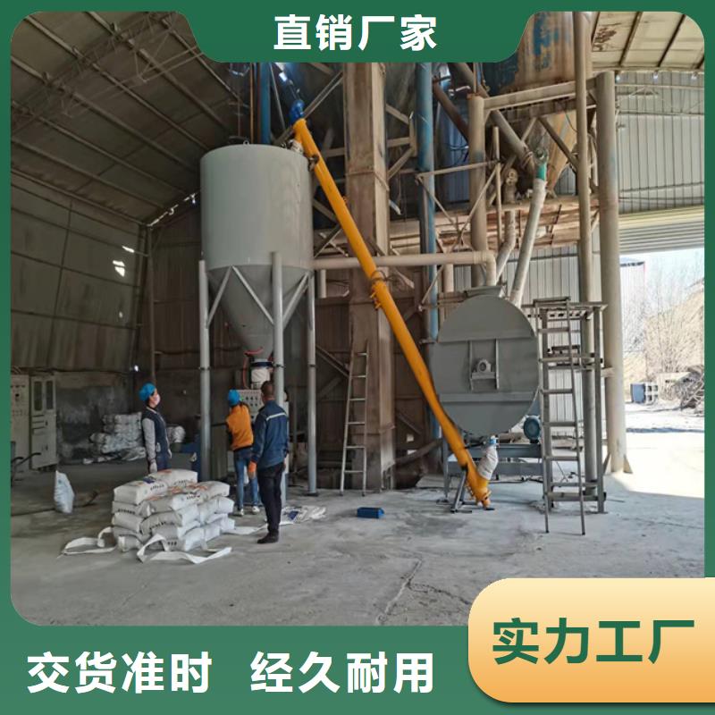 保温砂浆搅拌机用了都说好