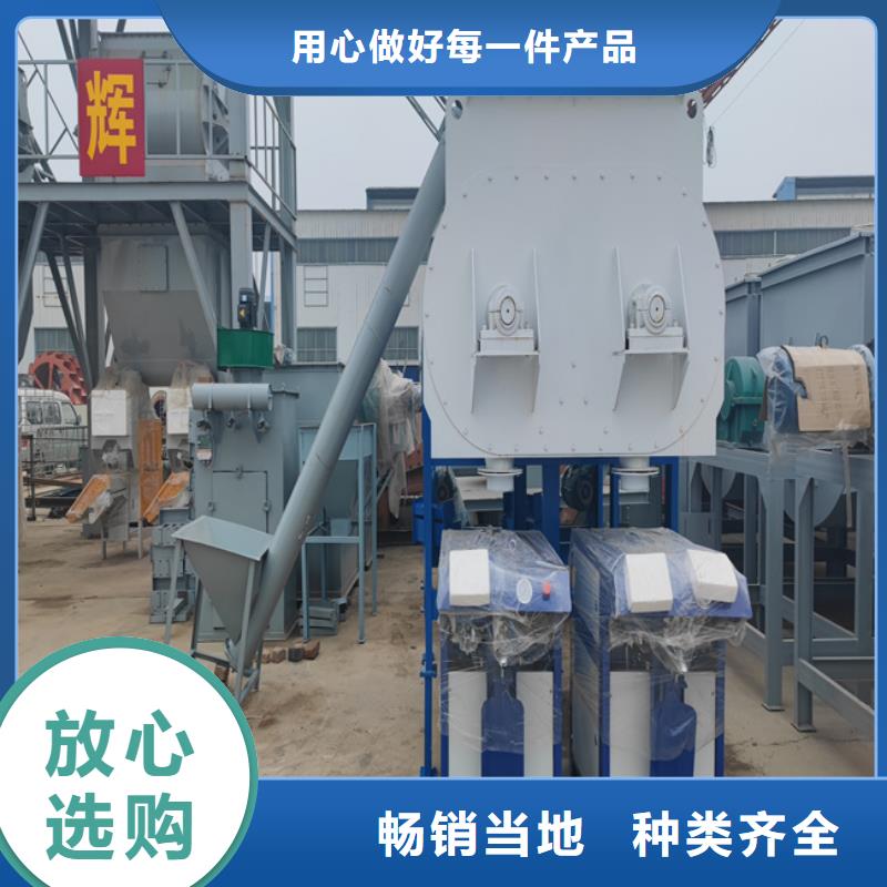 石膏砂浆搅拌机价格低