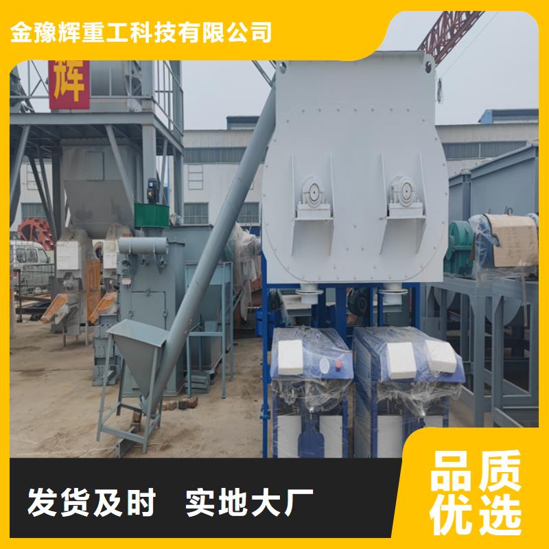 石膏砂浆搅拌机厂家