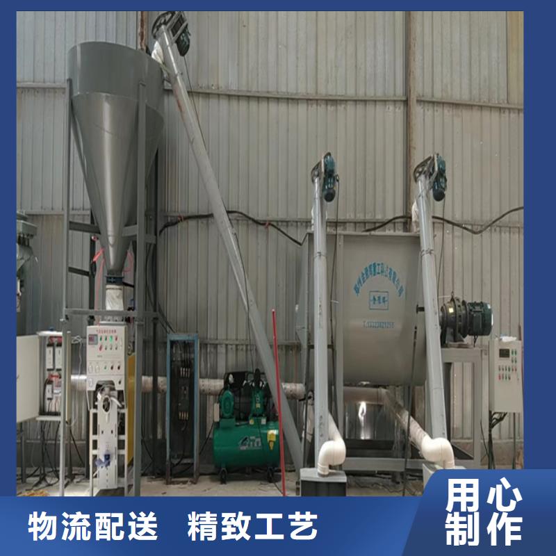 干粉砂浆生产设备视频-干粉砂浆生产设备_贵州省市场覆盖毕节|六盘水|贵阳|黔东南等