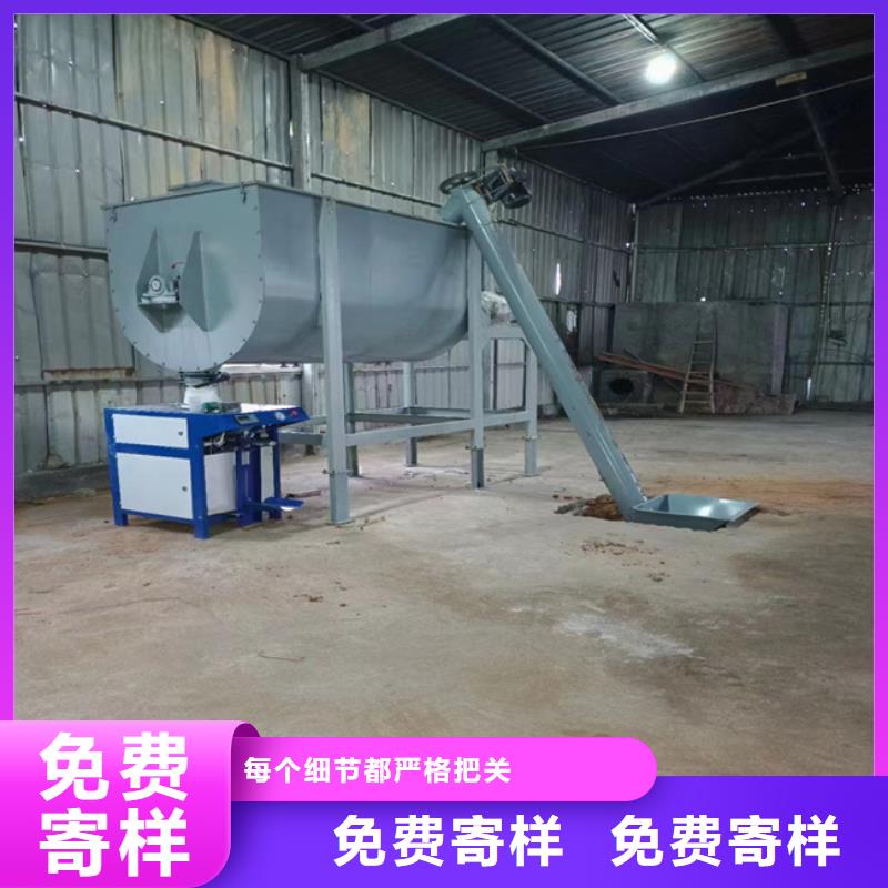 金豫辉干粉砂浆生产设备【腻子粉搅拌机】 不锈钢搅拌机优选原材gdsgd.com