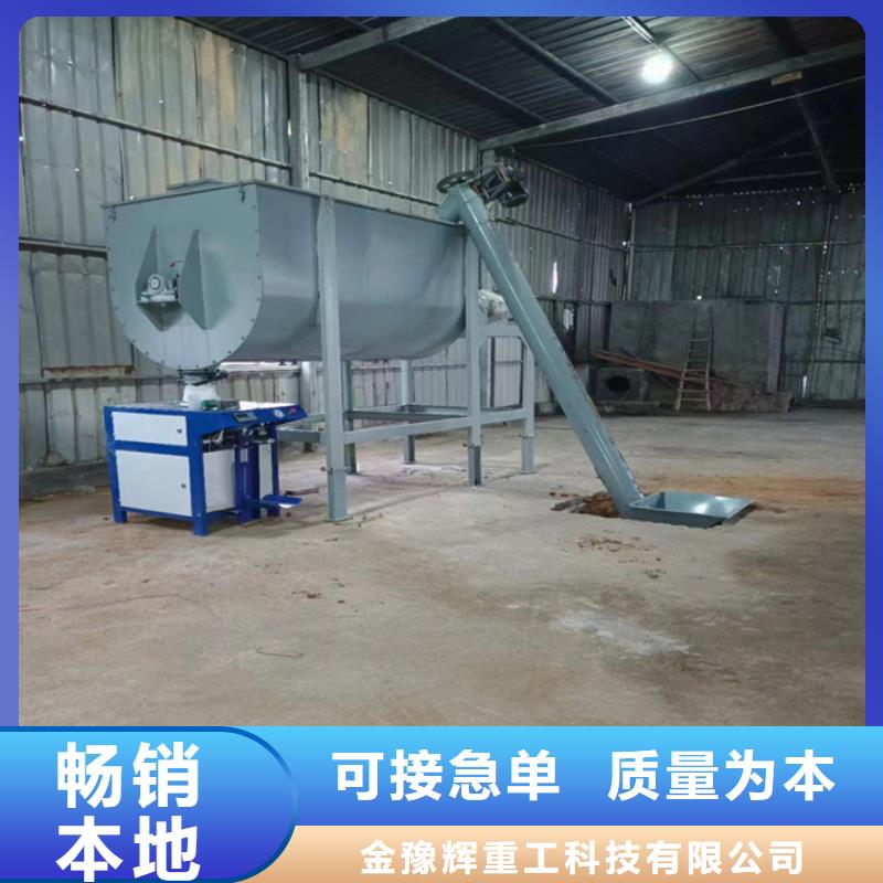 灌浆料搅拌机10年经验