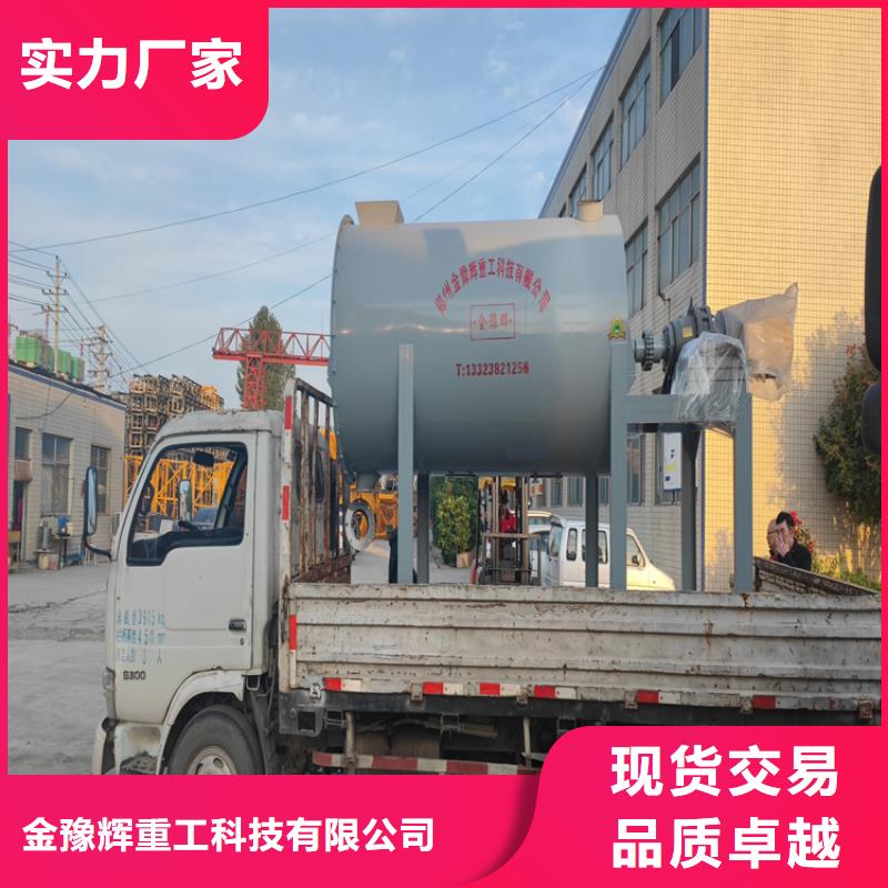 金豫辉干粉砂浆生产设备【现货采购 腻子粉搅拌机-干粉砂浆生产线质检合格发货】通金宝