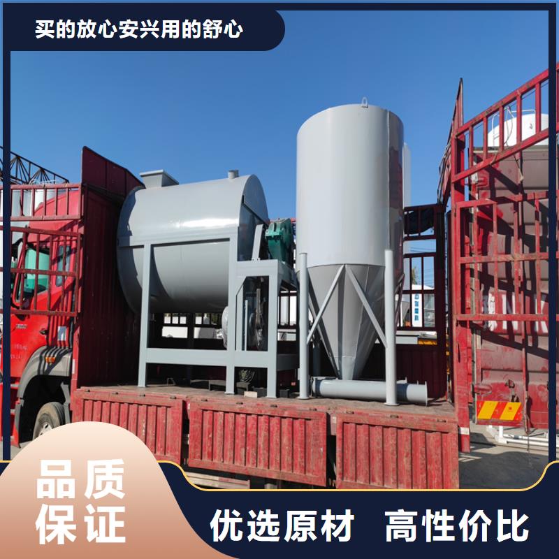 腻子粉搅拌机厂家供应