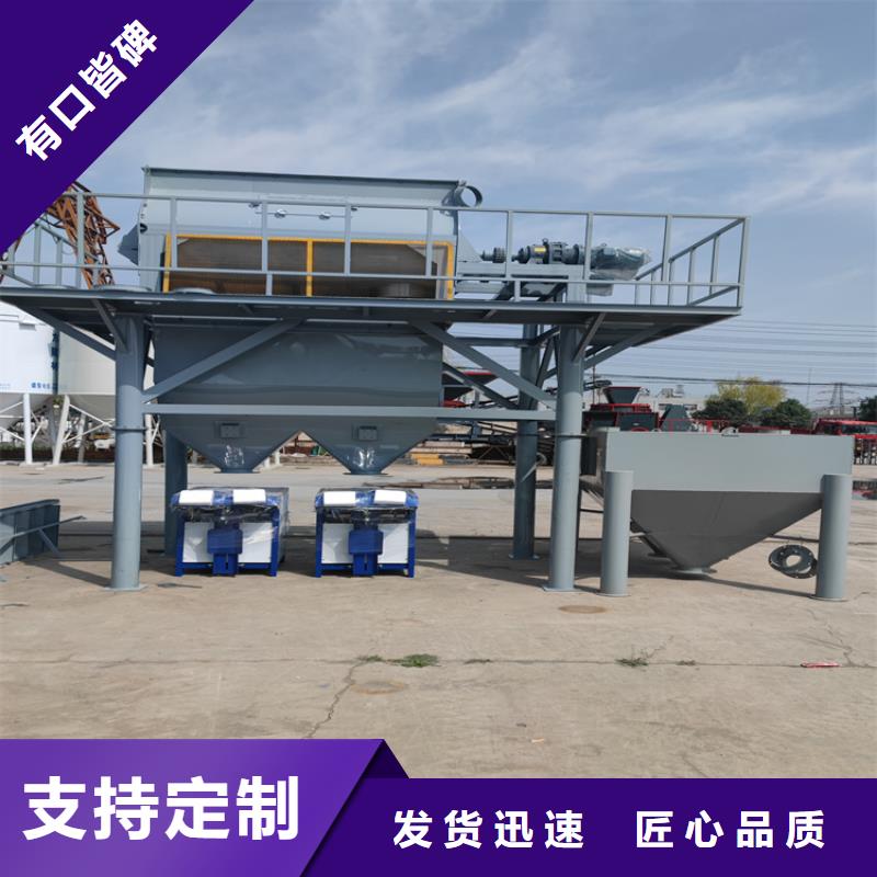 轻质石膏搅拌机实力老厂