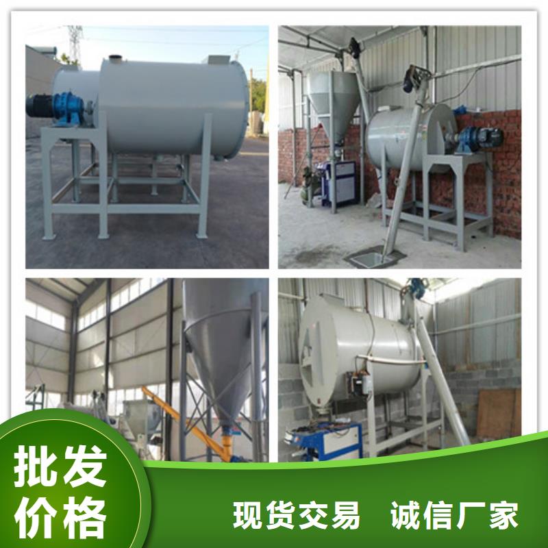 保温砂浆搅拌机型号齐全