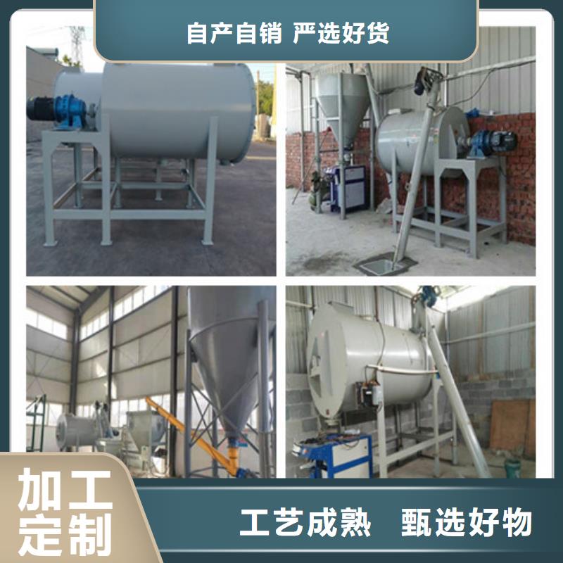 干粉砂浆生产设备视频-干粉砂浆生产设备-四川省(本地)公司-成都|广安|泸州|自贡|阿坝|南充|攀枝花