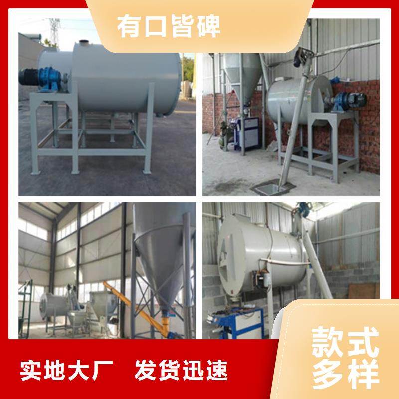 化工材料搅拌机直销价格