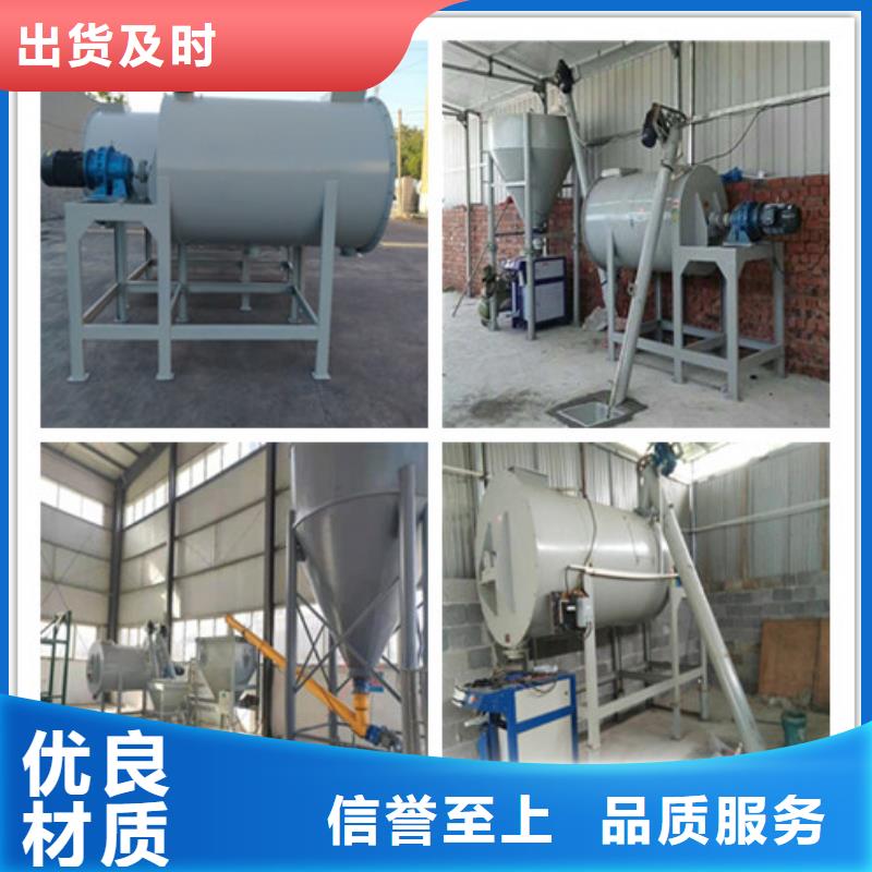 轻质石膏搅拌机实力老厂