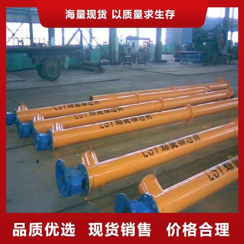 保温砂浆搅拌机型号齐全